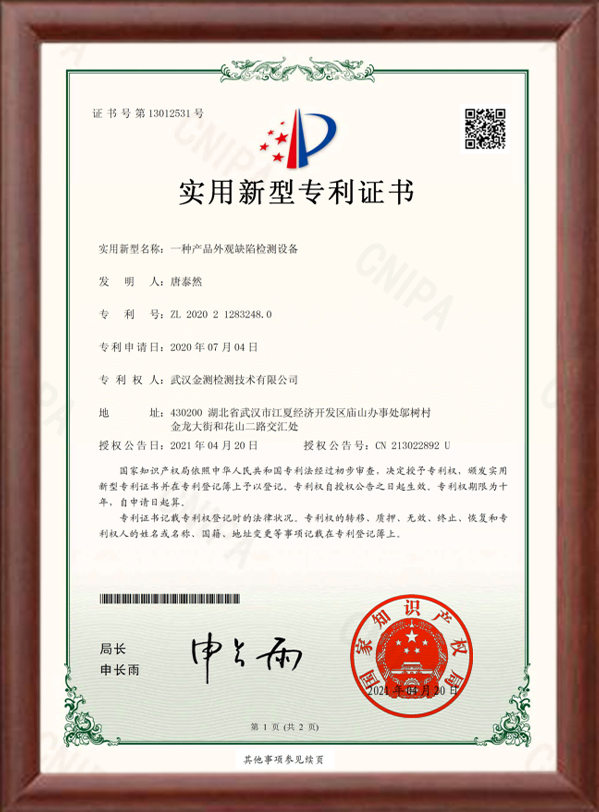 һ�ֲ�Ʒ���ȱ�ݼ��װ��