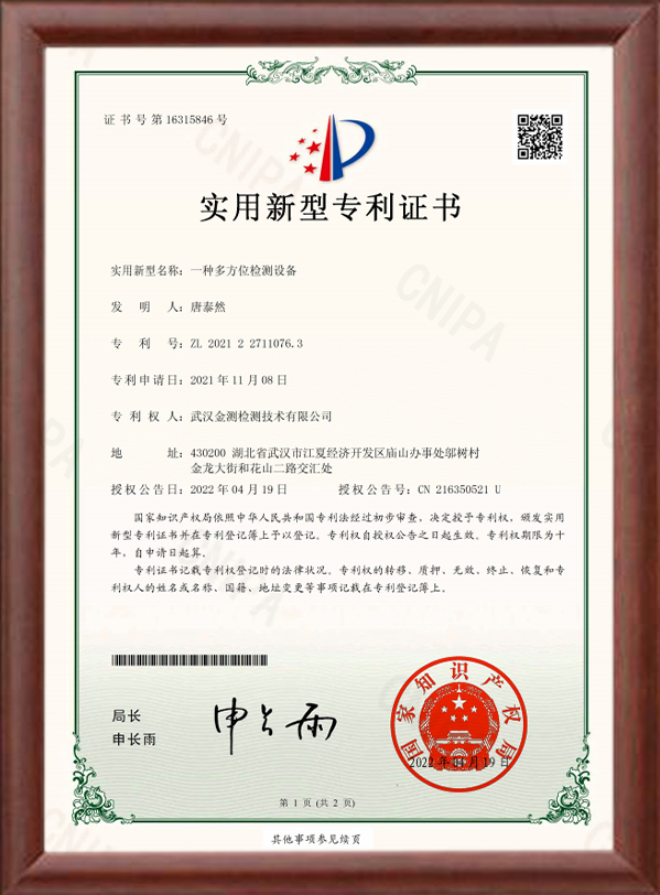 һ�ֶ෽λ���װ��