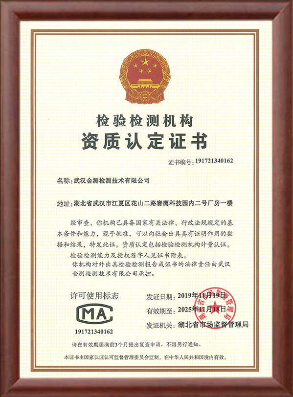 CMA�����϶�֤��