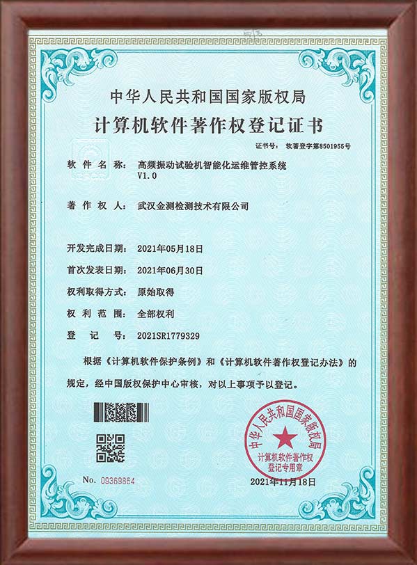 ��Ƶ����������ܻ���ά�ܿ�ϵͳ