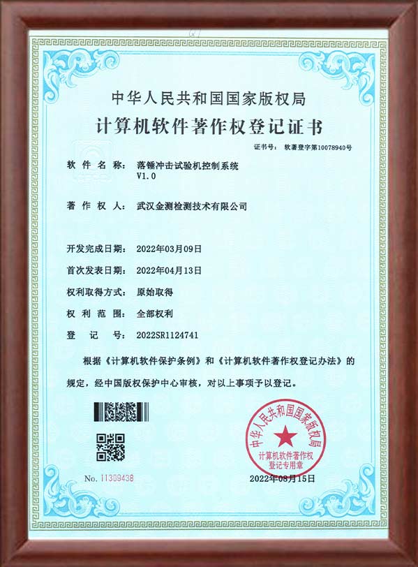 �䴸�������������ϵͳ