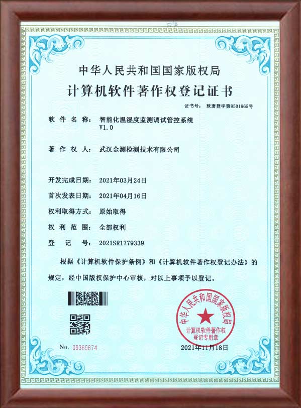 ���ܻ���ʪ�ȼ����Թܿ�ϵͳ