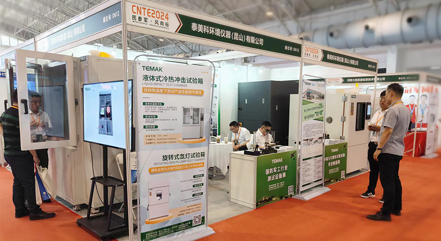 2024��̩���Ʊ�������չ